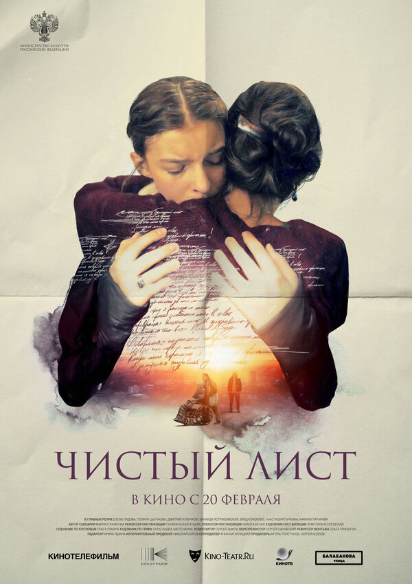 Постер сериала